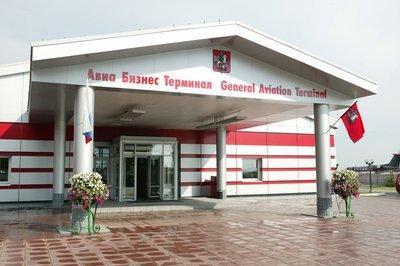 центр бизнес авиации